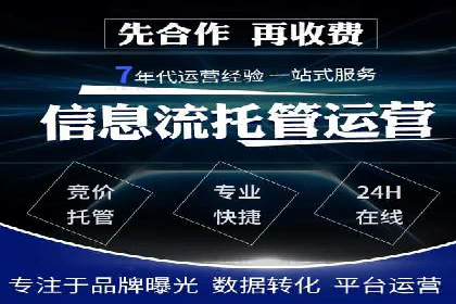百度推广与SEO结合的营销策略案例分享