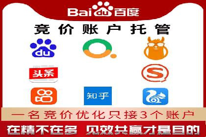 案例分享：SEM运营助力企业拓展市场份额