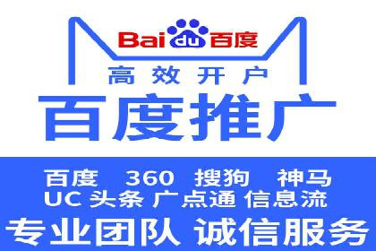 行业佼佼者：百度推广代理商的典范案例剖析