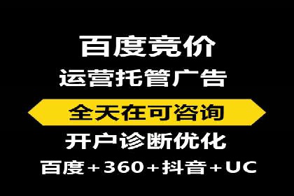 案例解读：不同行业在百度关键词推广中的投入与回报